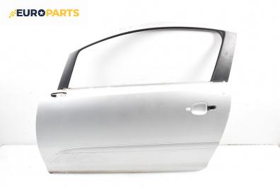 Врата за Opel Corsa D Hatchback (07.2006 - 08.2014), 2+1 вр., хечбек, позиция: лява