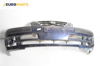 Предна броня за Hyundai Elantra Sedan II (06.2000 - 07.2006), седан, позиция: предна