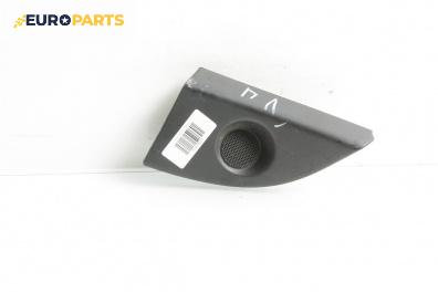 Високоговорител за Fiat Stilo Hatchback (10.2001 - 11.2010)