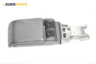 Подлакътник за Opel Signum Hatchback (05.2003 - 12.2008)
