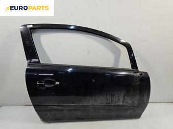 Врата за Opel Corsa D Hatchback (07.2006 - 08.2014), 2+1 вр., хечбек, позиция: дясна