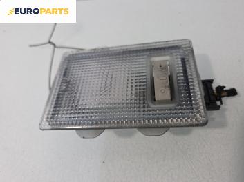 Плафон за Opel Corsa D Hatchback (07.2006 - 08.2014)