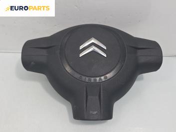 Airbag за Citroen C1 Hatchback (06.2005 - 06.2014), 4+1 вр., хечбек, позиция: предна