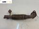 EGR тръба за Ford Fusion Hatchback (08.2002 - 12.2012) 1.6, 100 к.с.