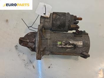 Стартер за Ford Fusion Hatchback (08.2002 - 12.2012) 1.6, 100 к.с.