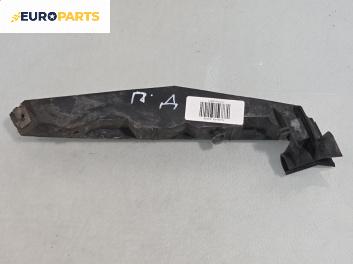 Държач броня за Audi A3 Hatchback I (09.1996 - 05.2003), хечбек, позиция: предна, дясна