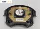 Airbag за Great Wall Hover SUV (06.2005 - ...), позиция: предна