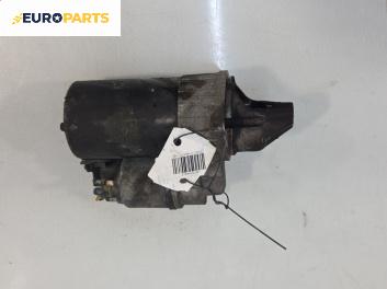 Стартер за Opel Corsa D Hatchback (07.2006 - 08.2014) 1.2, 80 к.с.