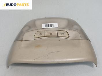 Плафон за Fiat Stilo Multi Wagon (01.2003 - 08.2008)