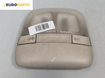 Плафон за Fiat Stilo Multi Wagon (01.2003 - 08.2008)