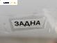Задна броня за BMW 7 Series E65 (11.2001 - 12.2009), позиция: задна