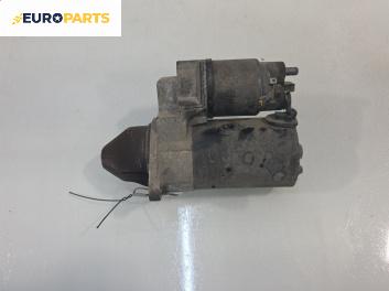 Стартер за Opel Corsa D Hatchback (07.2006 - 08.2014) 1.2, 80 к.с.
