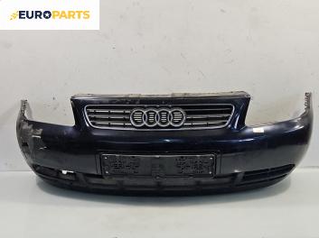 Предна броня за Audi A3 Hatchback I (09.1996 - 05.2003), позиция: предна