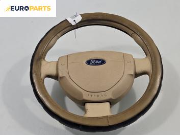 Волан за Ford Tourneo Connect (06.2002 - 12.2013)
