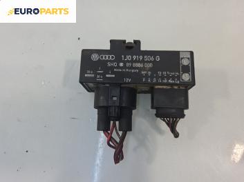 Реле перка за Audi A3 Hatchback I (09.1996 - 05.2003) 1.6, № 1J0919506G