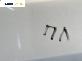 Врата за Volkswagen Golf VI Hatchback (10.2008 - 02.2014), 4+1 вр., позиция: предна, лява