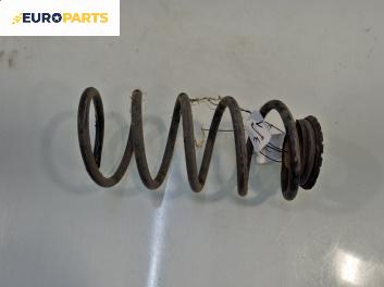 Пружина за ходова част за Opel Corsa D Hatchback (07.2006 - 08.2014), позиция: задна