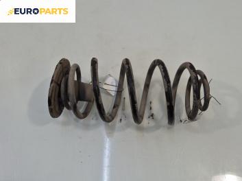 Пружина за ходова част за Opel Meriva A Minivan (05.2003 - 05.2010), позиция: задна