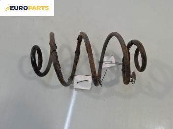 Пружина за ходова част за Opel Astra G Sedan (09.1998 - 12.2009), позиция: задна