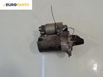 Стартер за Opel Corsa D Hatchback (07.2006 - 08.2014) 1.4, 87 к.с., № 0 001 107 522