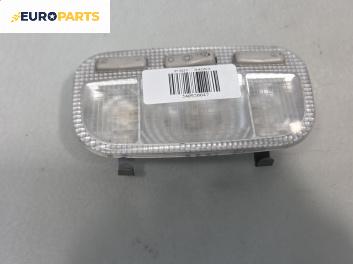 Плафон за Peugeot 307 Hatchback (08.2000 - 12.2012)